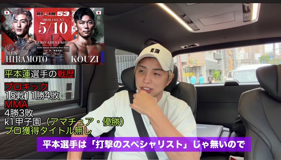ヨッツ・チンバット tweet media