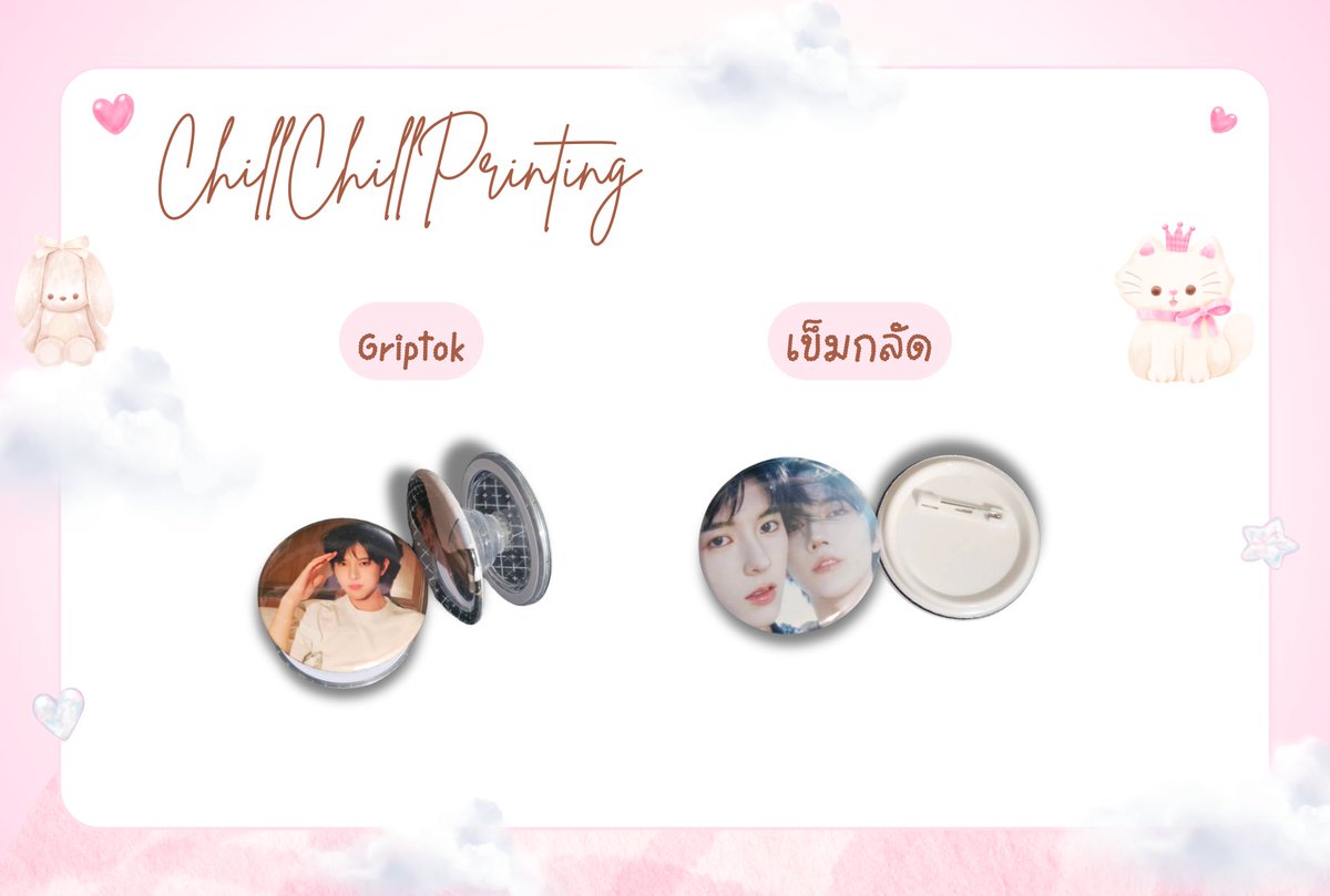 Chillchill92's tweet photo. รับทำโฟโต้การ์ดงับ 
กระดาษ 300 แกรม
1 ด้าน ใบละ 3 บาท
2 ด้าน ใบละ 5 บาท
ตัดมุมฟรี, ใส่ซองก็ฟรีนะงับ

สนใจทักไลน์นะคะ ในเดมไม่ค่อยเตือน
@Chillchillprinting
ขอบคุณคร้าาาา 🙏🏻🥰
#รับทำของแจก
#รับทำโฟโต้การ์ด #PHOTOCARD #GIVEAWAY #POLAROID
 #CHILLCHILLPRINTING https://t.co/iI0zB1J6fA