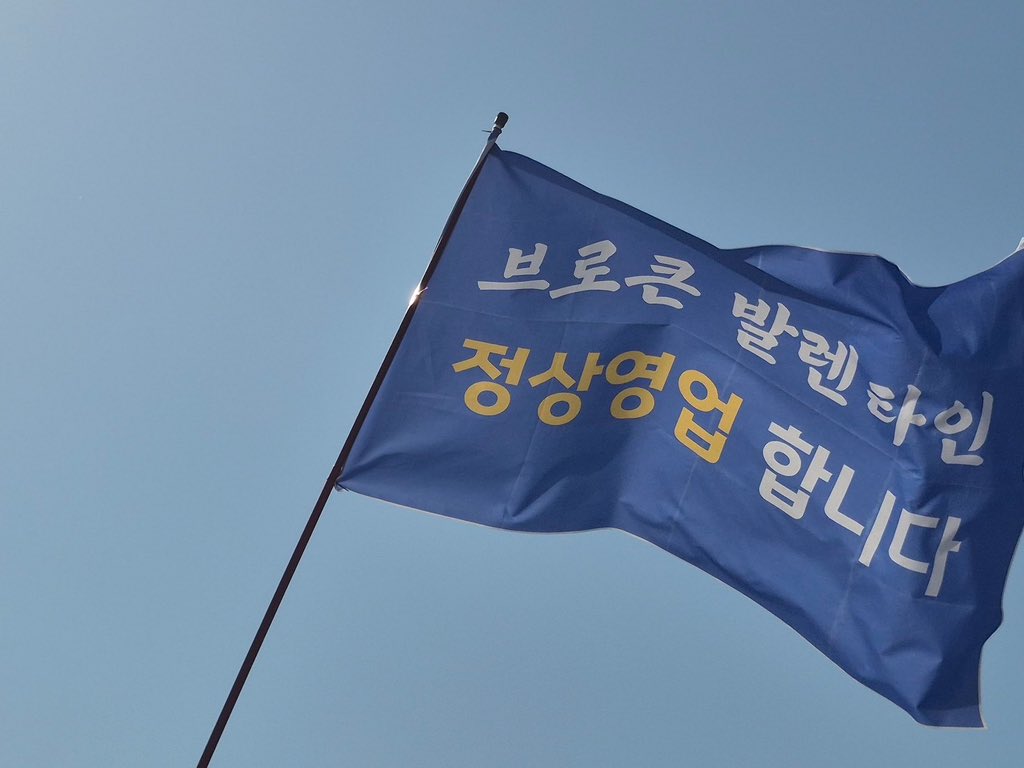 기좋이 tweet media