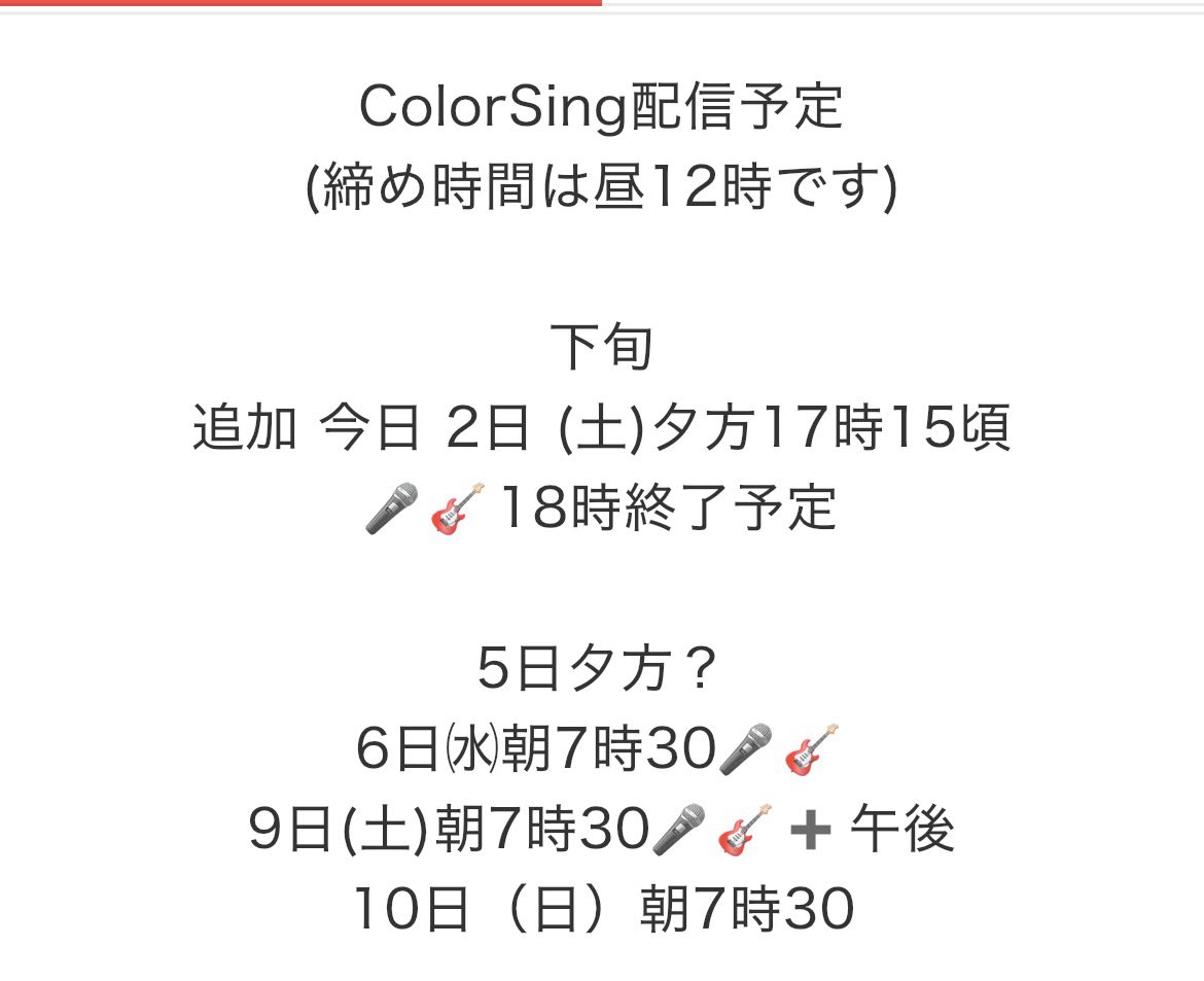 💐🐤グッドさん🎤🎸 tweet media