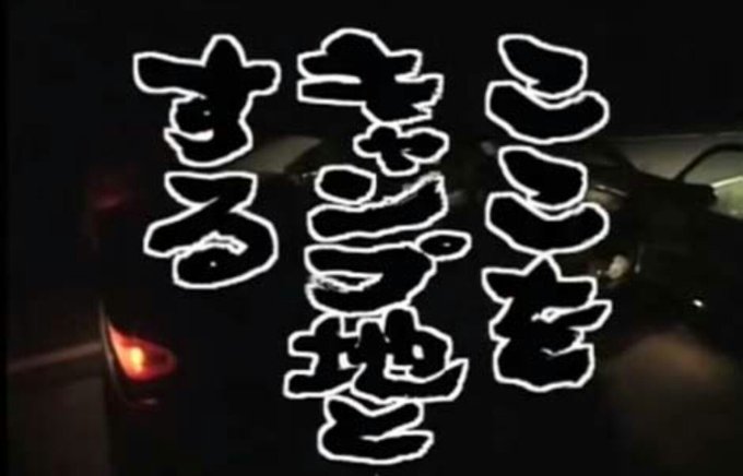 ジョー児=すこん部=ころねすきー tweet media