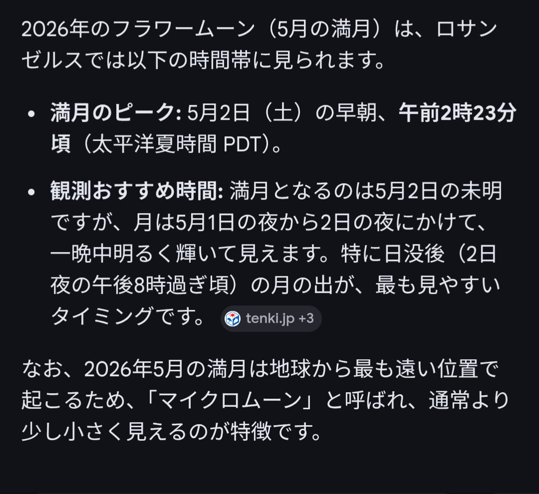 💓エリ💓 tweet media