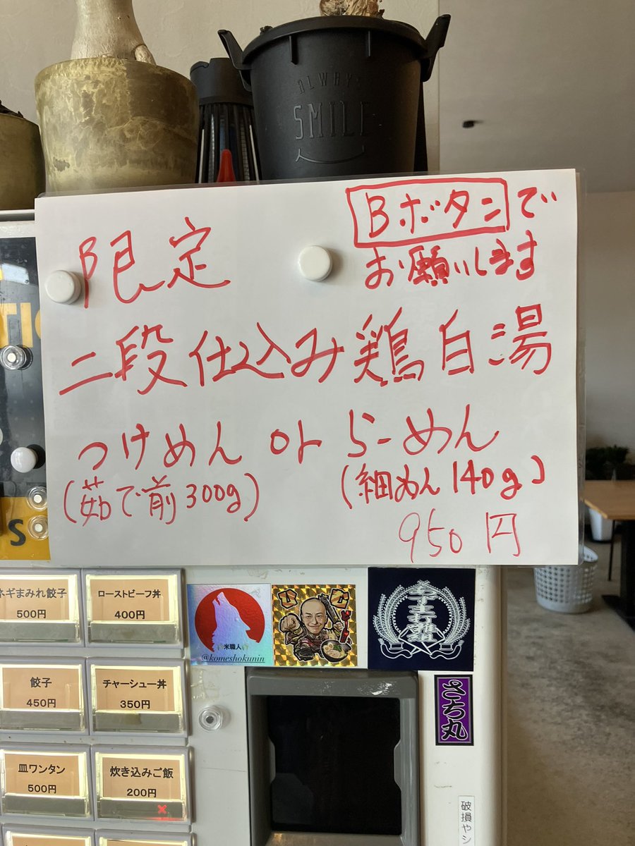 3104 tweet media
