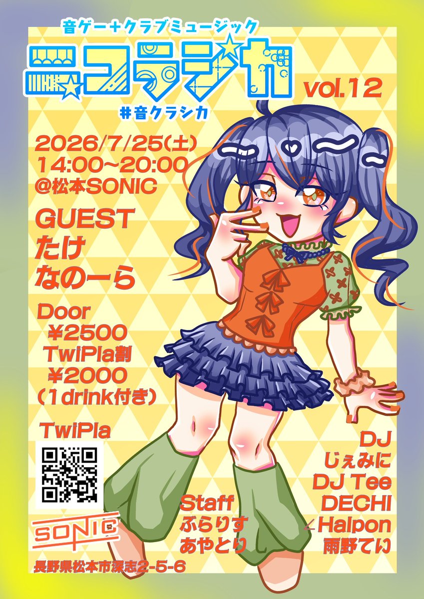 ∠はるぽん🌹🦎🎃🍎 tweet media