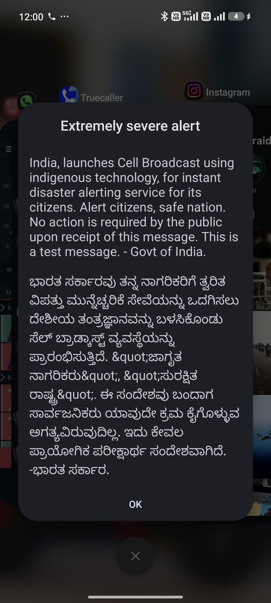 aniruddha0367's tweet image. When life is already tragic and alerted all the time. Receiving this.

#Bangalore #disasteralert