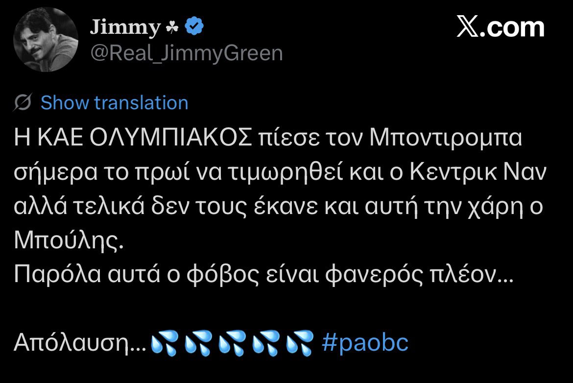 Emmanouil tweet media