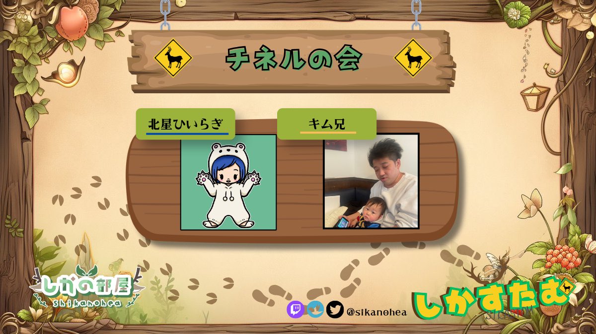 ひいらぎ*HoLLY@Twitch tweet media