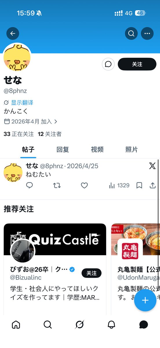 ruc cc c tweet media