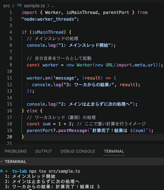fullstack_se's tweet photo. TypeScriptでもNode.jsのworker_threadsを使えば、重い処理をメインスレッドから分離できます。

new Worker(new URL(import.meta.url))で自分自身をWorkerとして起動し、parentPort.postMessage()で結果を返す最小サンプル。

非同期・並列処理の理解にちょうどいい。 https://t.co/gqD7JFGK6a