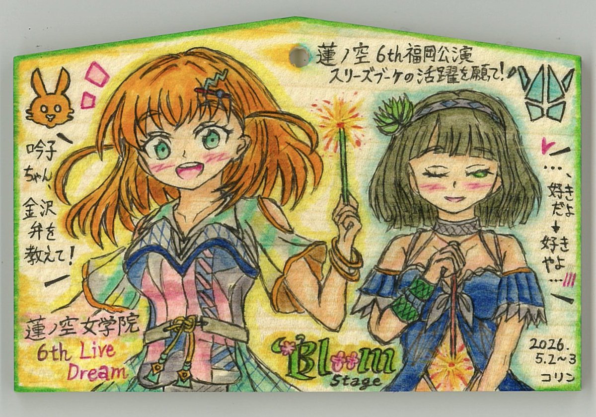 ♡きりん様ご確認♡ じょせまると。 このだにまるニットかわちいの( * ॑꒳ ॑* )♥