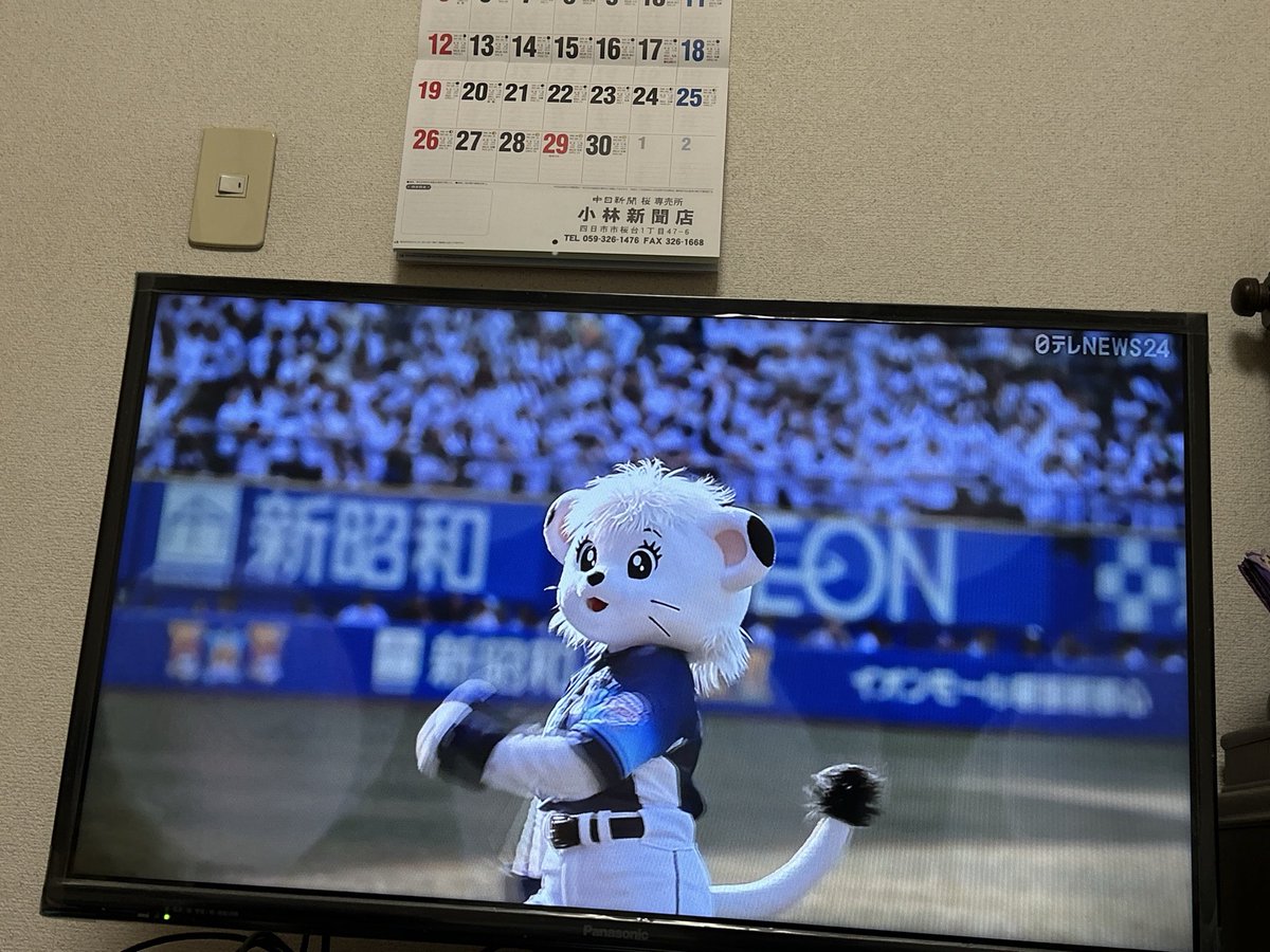 🦅かなまる🦅鷲推し🦅 tweet media