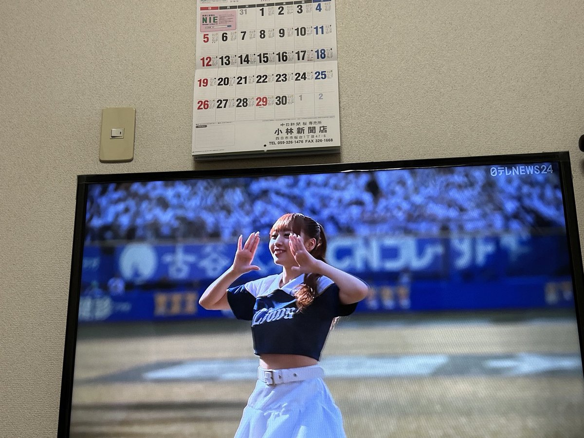 🦅かなまる🦅鷲推し🦅 tweet media