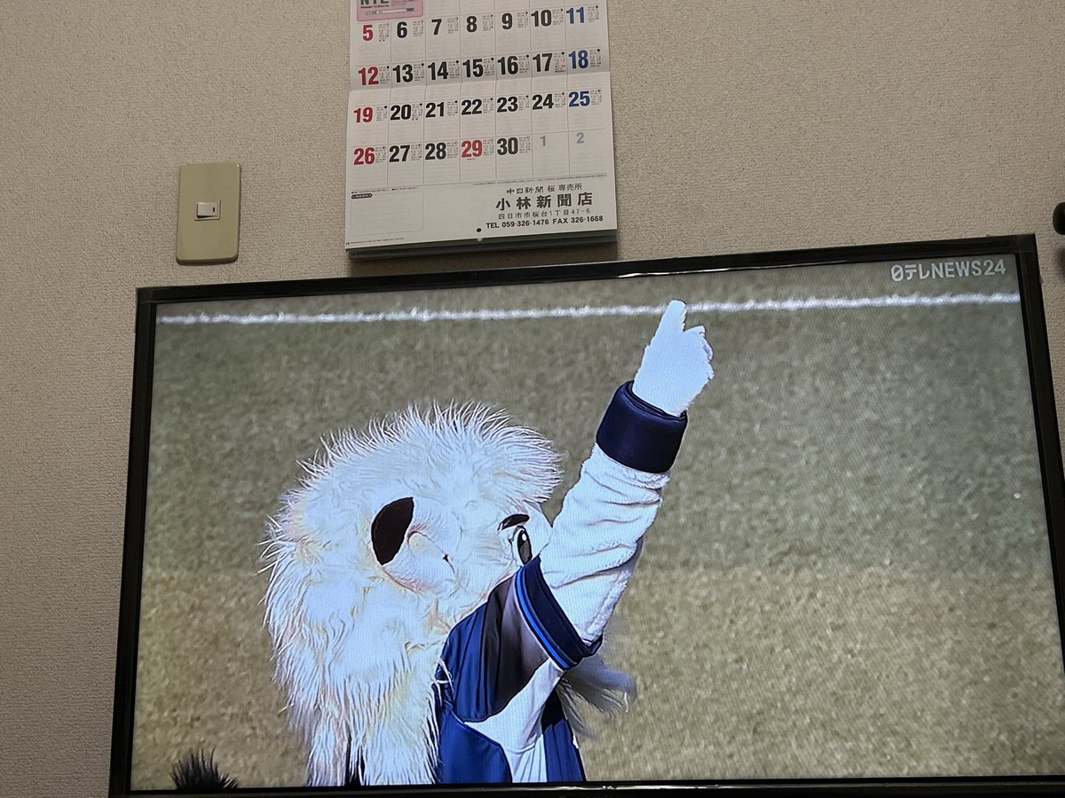 🦅かなまる🦅鷲推し🦅 tweet media
