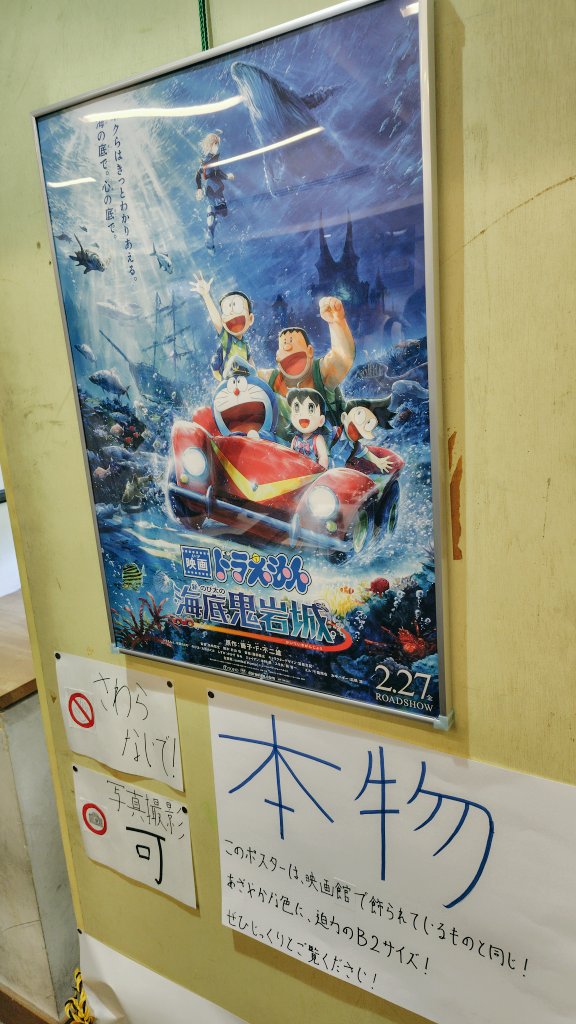 えふえ。 tweet media
