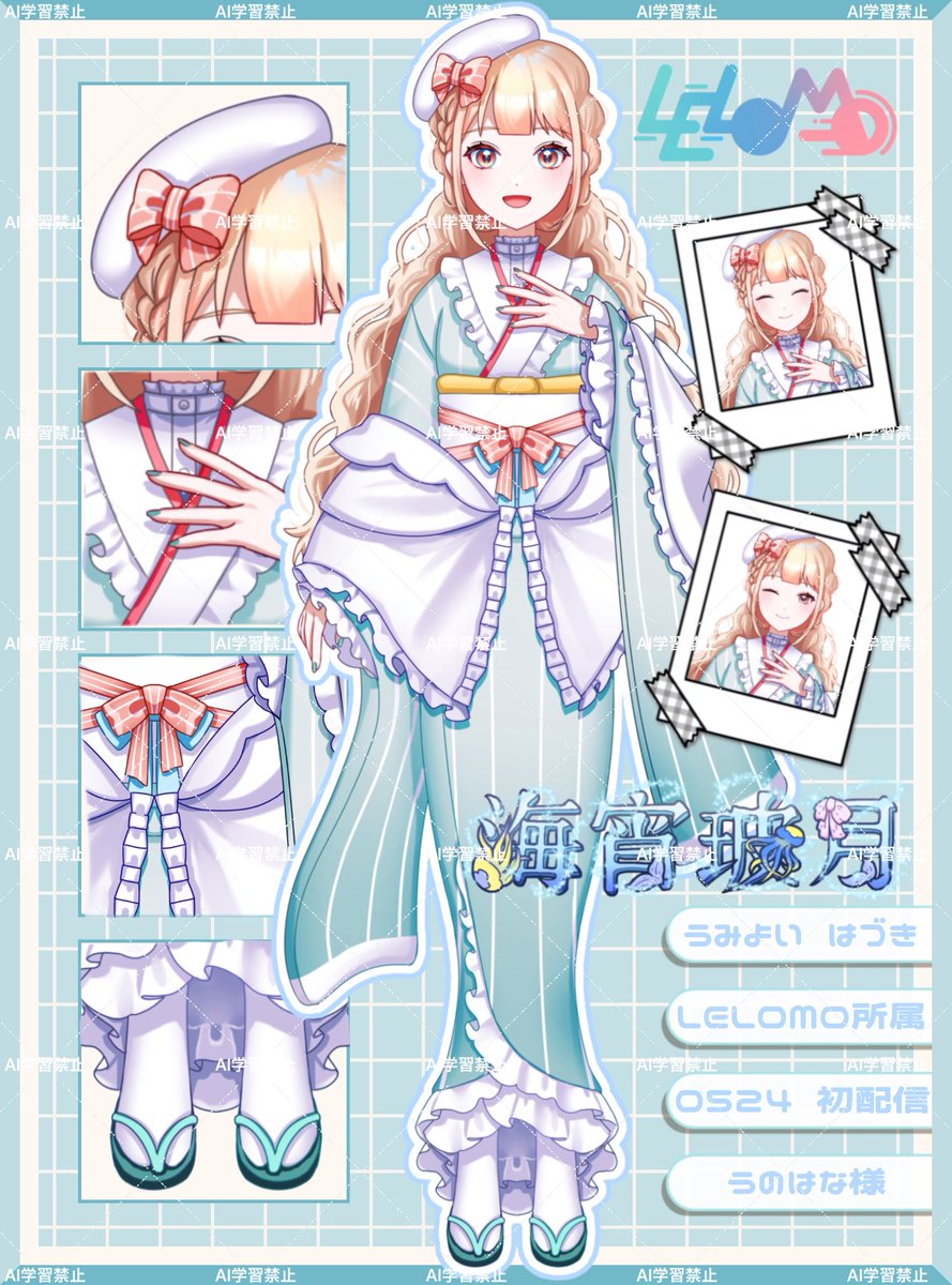 海宵玻月🧜‍♀️🪼準備中 tweet media