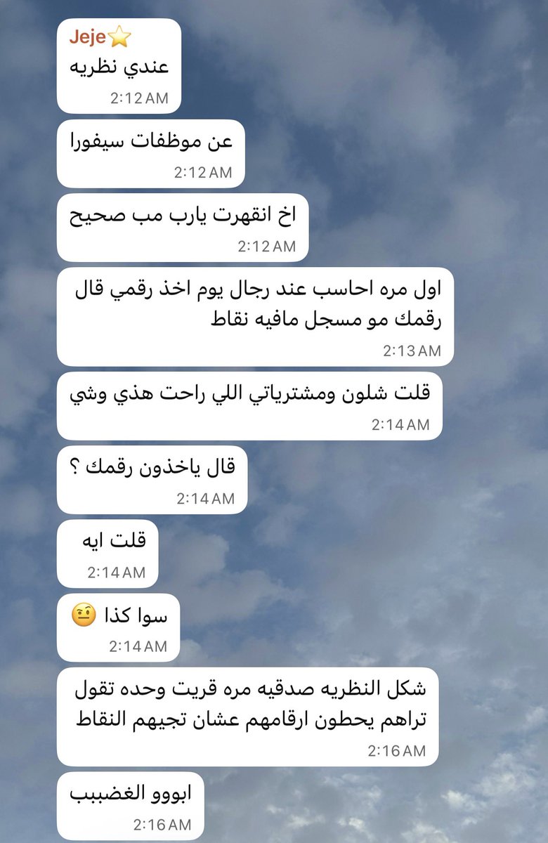 Replica tweet media