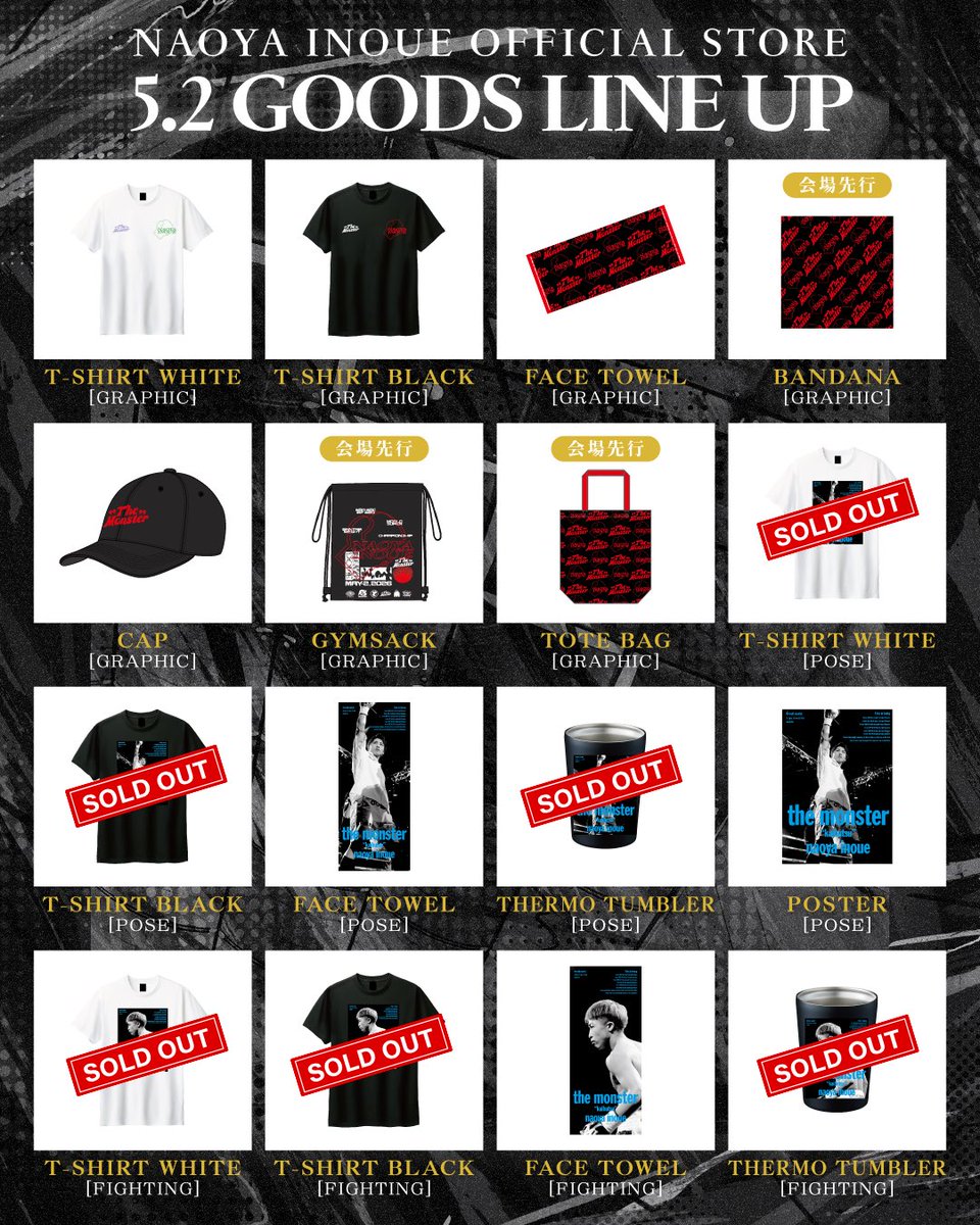 【再販なし】井上尚弥 officialグッズ フーディー Mサイズ 井上尚弥official goods (@naoyainoue_monster) • Instagram photos
