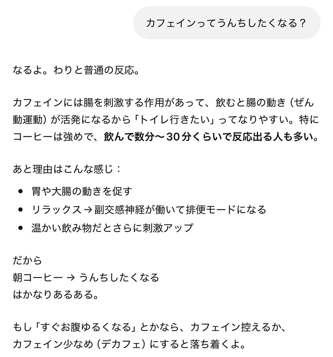 べべ🐣 tweet media