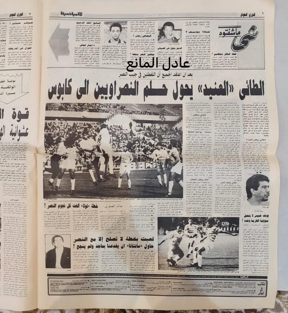 خالد المسعودي tweet media