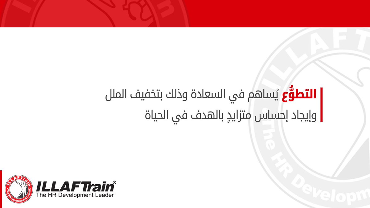 ILLAFTrain Ltd tweet media