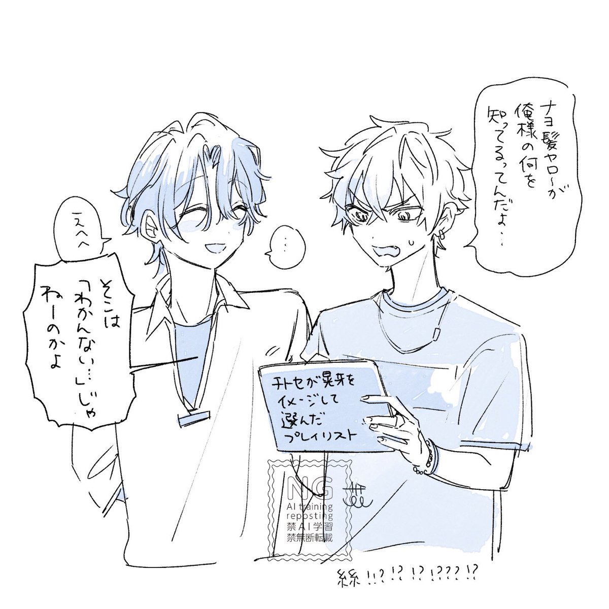 ささき🍅 tweet media