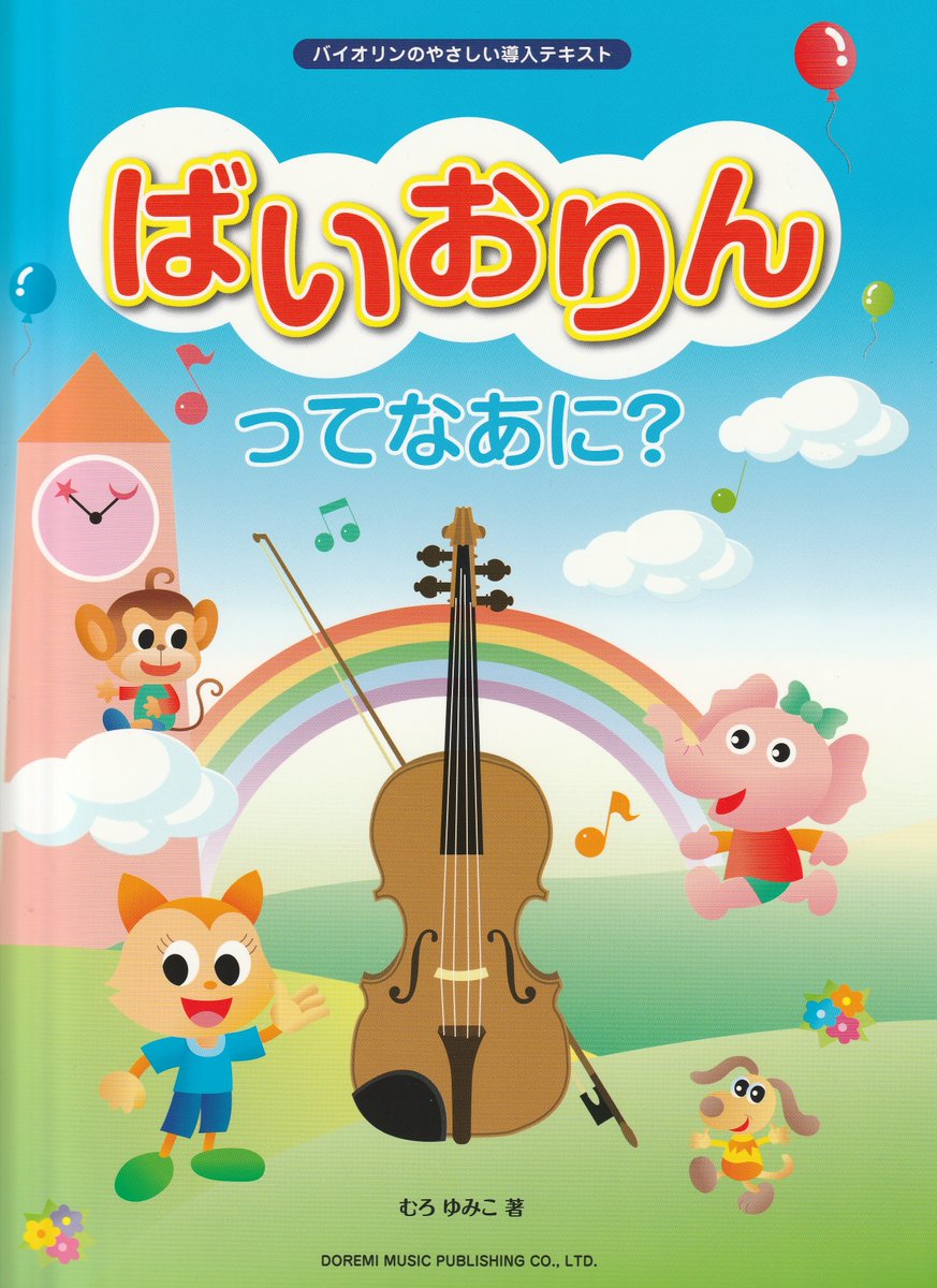楽譜太郎【楽譜・音楽書最新情報】 tweet media