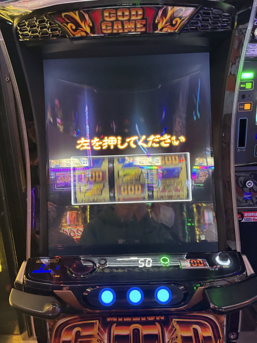 siph's tweet photo. ゴッド初打ち300Gで引いといた https://t.co/0IWhhJUVFn