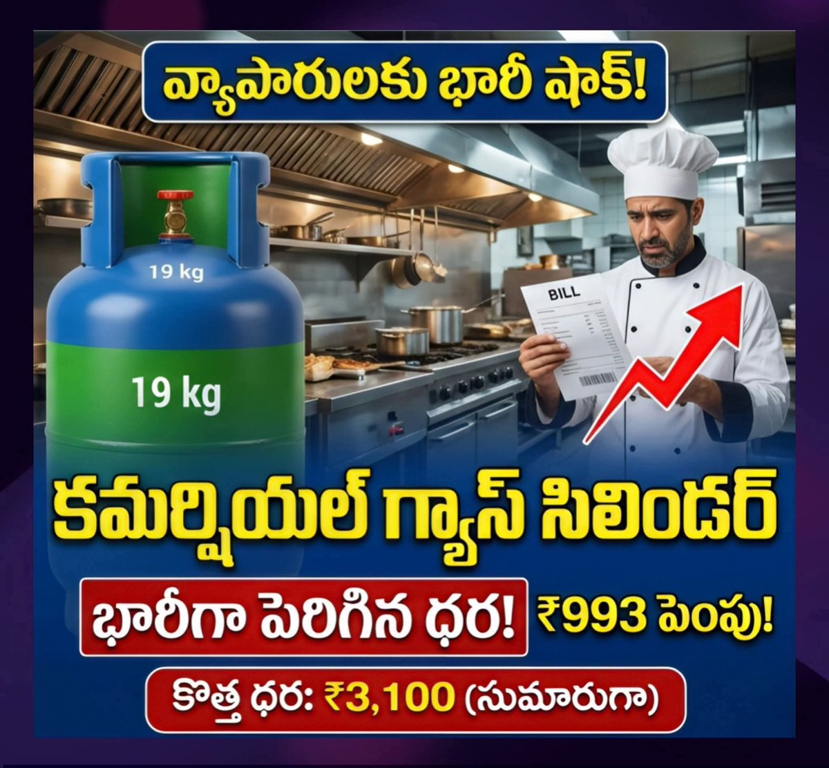 CPI(M)AP tweet media