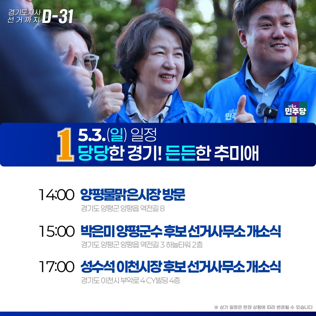 추미애 tweet media