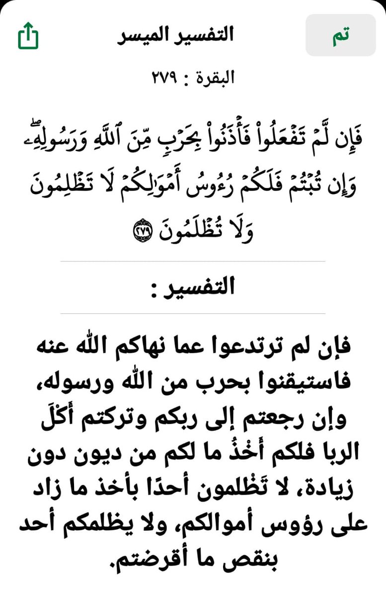 أبو سعد tweet media