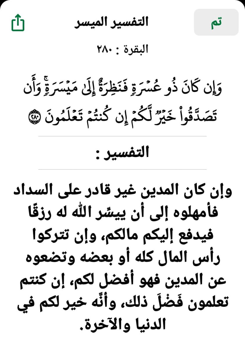 أبو سعد tweet media