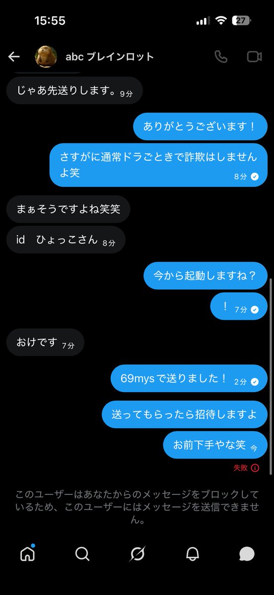 おた tweet media