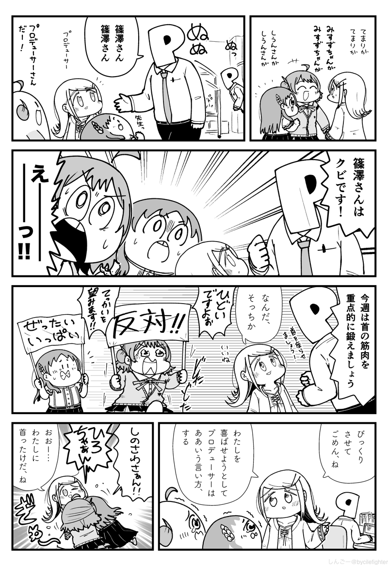 しんごー＠現在 tweet media