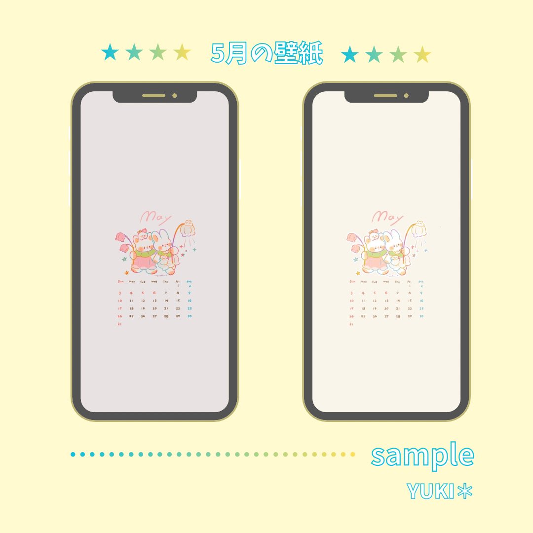 cosmicyuki's tweet photo. 公式LINEに5月の壁紙を配信しました☺️
後ほどインスタのストーリー＆ハイライトにも投稿します✨️ https://t.co/TJ8UZU3BWQ