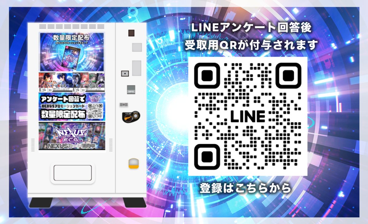 AIICO【公式】 tweet media