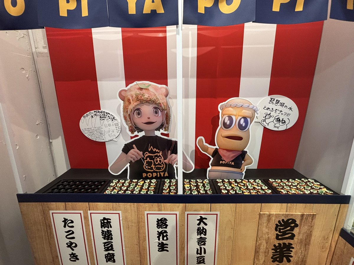べんけい/弁京　@みのお5/24 tweet media
