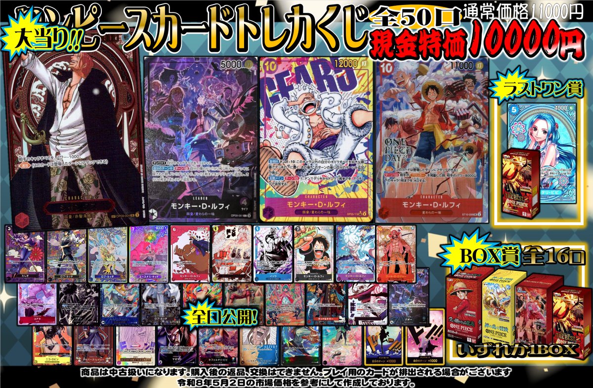 スパショ10 アプグレ トレカ 3/7 全員 スジュ スパショ 10 アプグレ特典 トレカ以外 - メルカリ