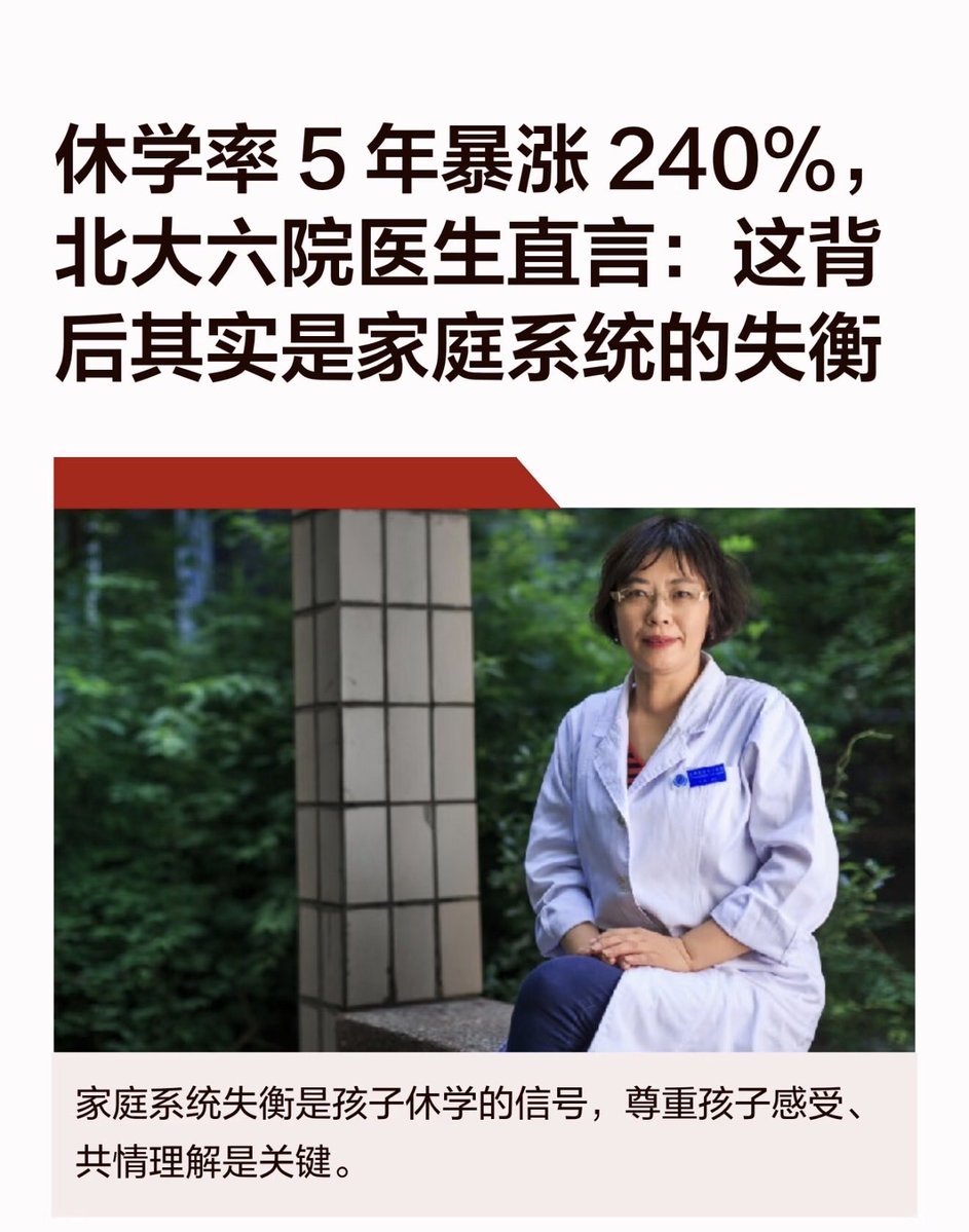 莫小白 Monica tweet media