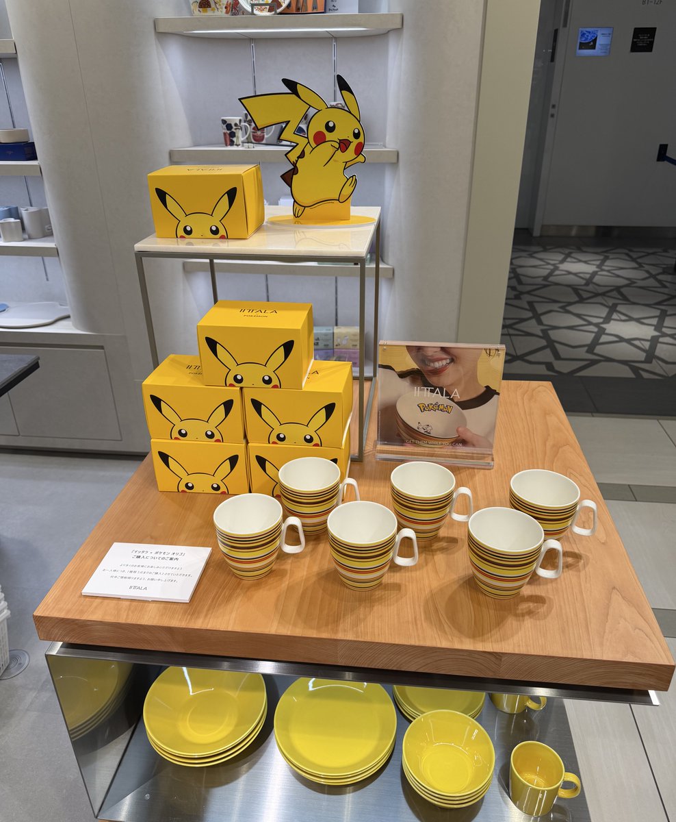 ポケモン オリゴ マグ 0 4L アラビア公式オンラインストア Iittala Arabia