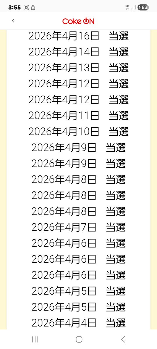 つーい tweet media
