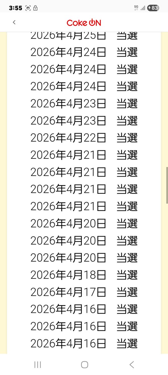 つーい tweet media
