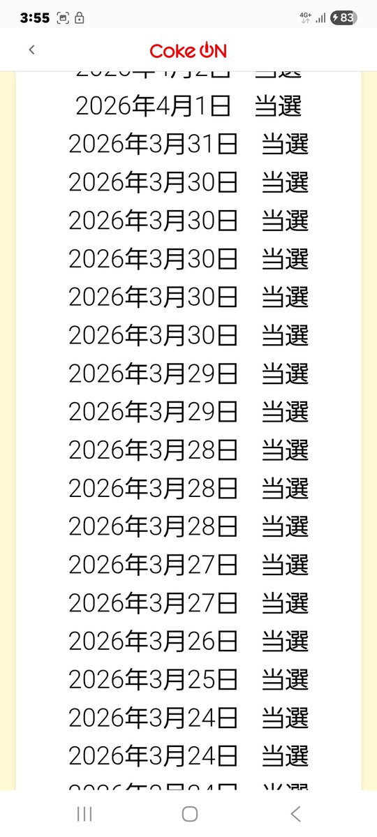 つーい tweet media