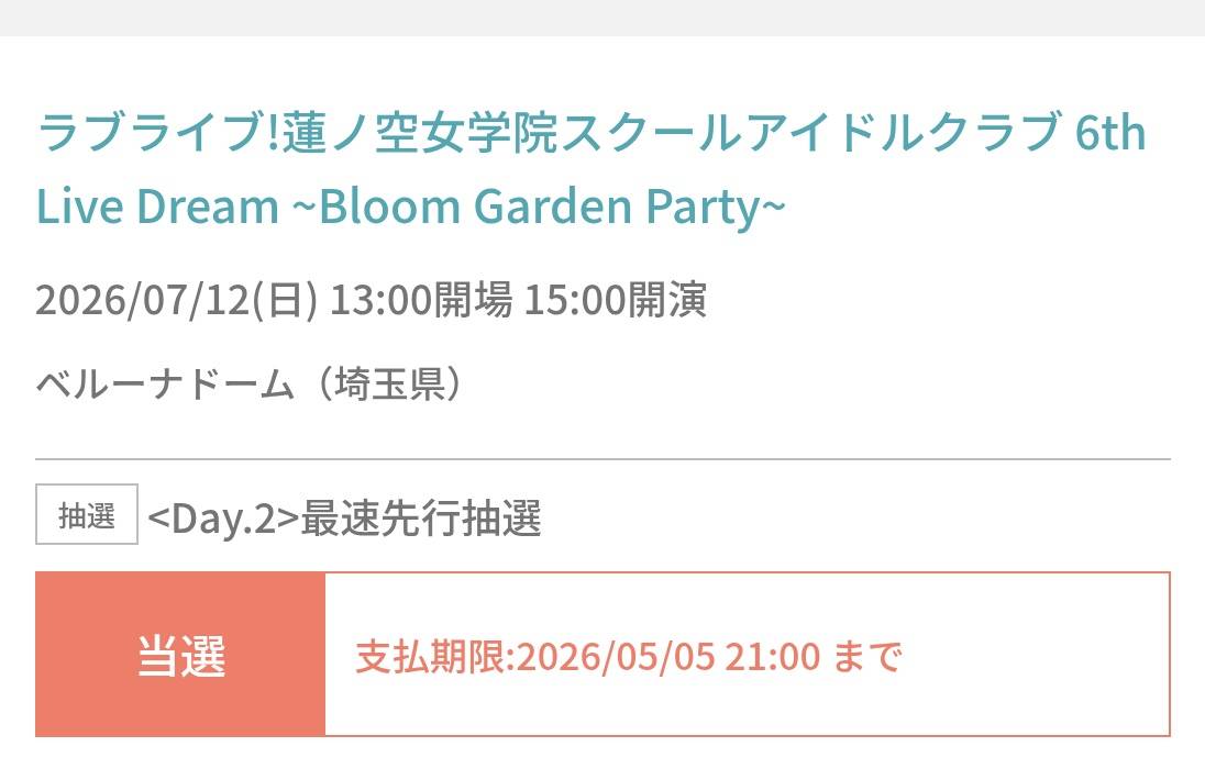代々木上原 tweet media