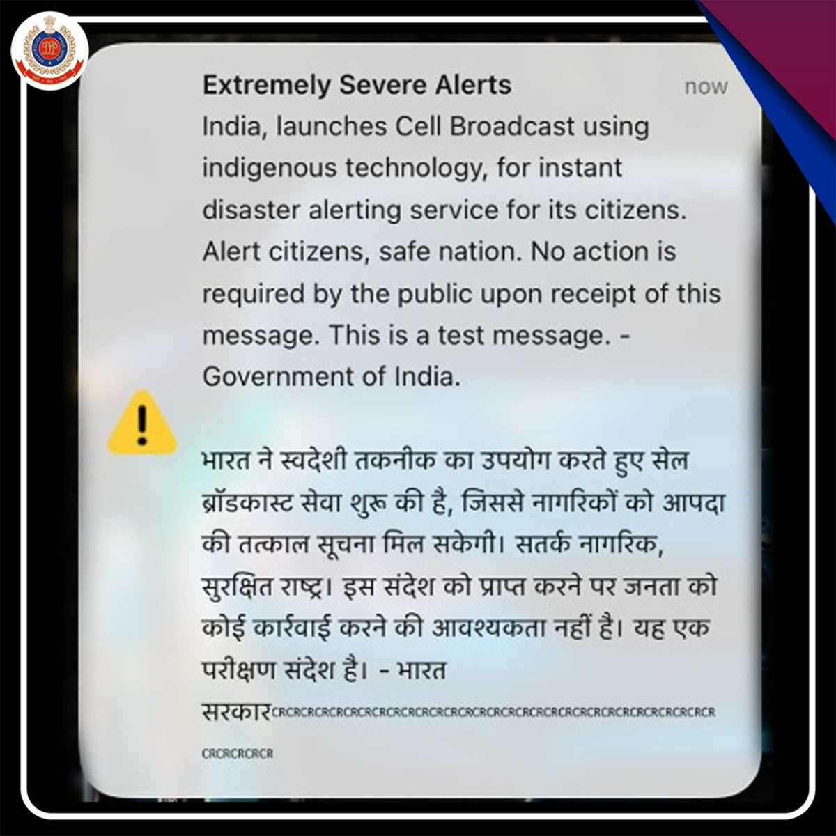 Delhi Police tweet media