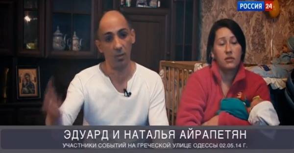 LvivJournal's tweet photo. Armenian mercenary Eduard Ayrapetyan, one of the "Ukrainians" who on May 2 2014, when to Odessa Trade Union House to defend russian culture &amp; and the eternal brotherhood of Ukrainians &amp; russians. https://t.co/40DpHt9Oy5