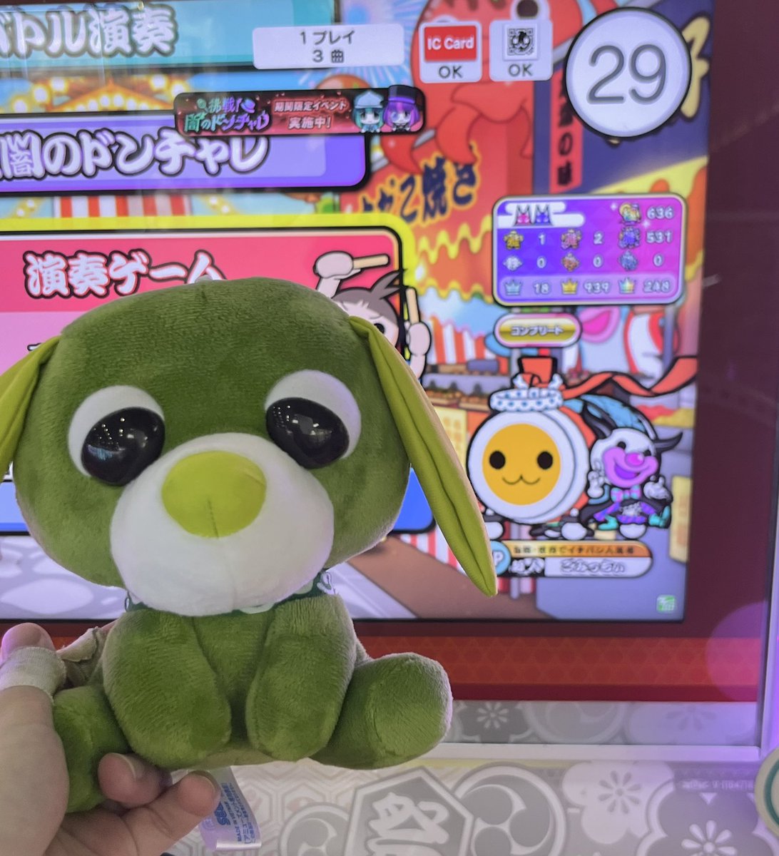 ごみっちぃ先生 tweet media