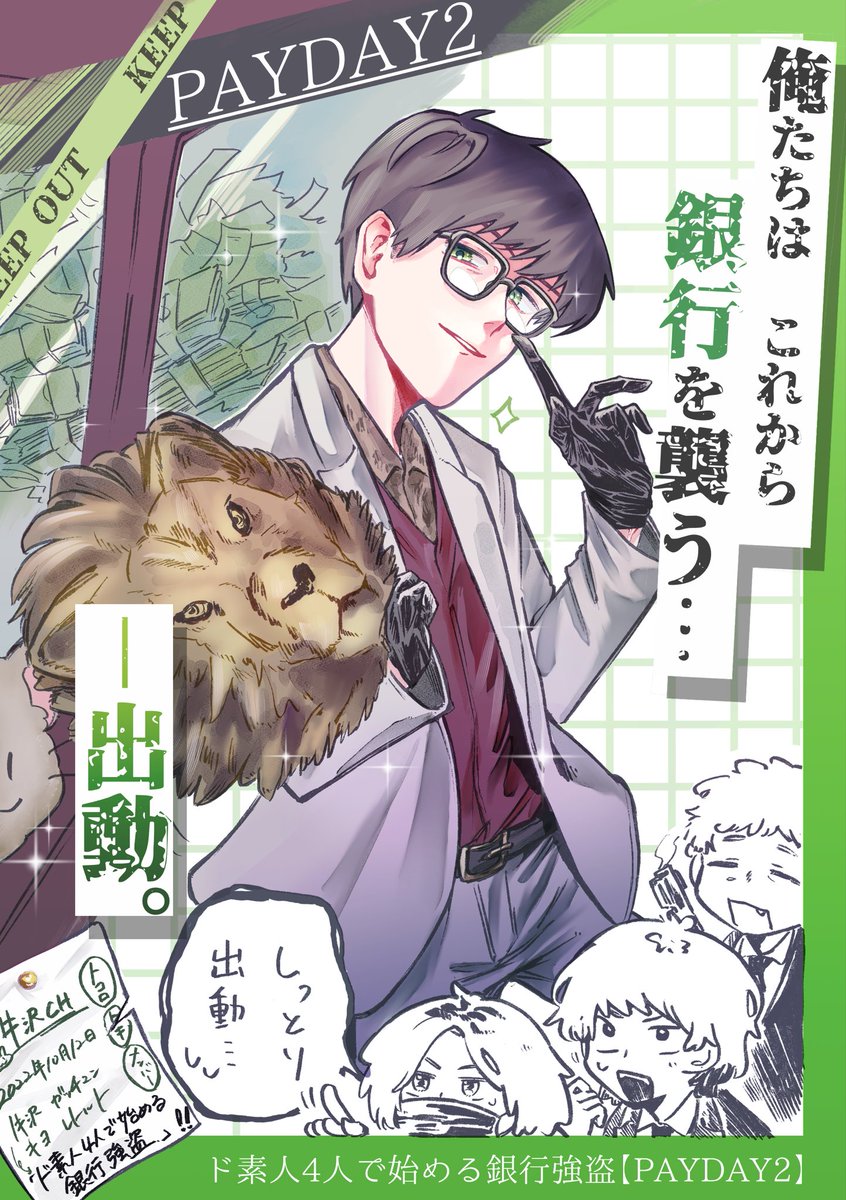 まるたまる。 tweet media