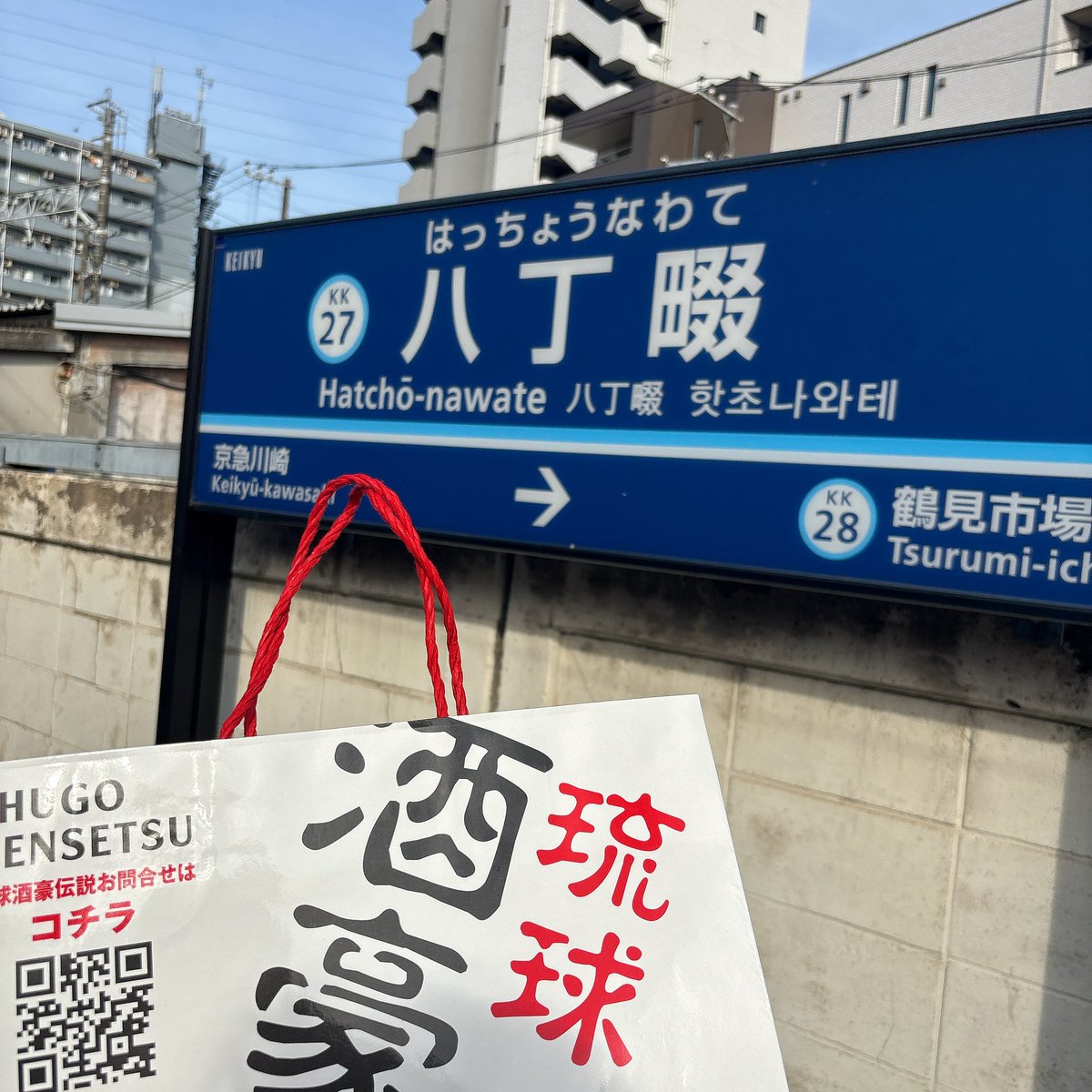 よいどれたくみん🐥 tweet media