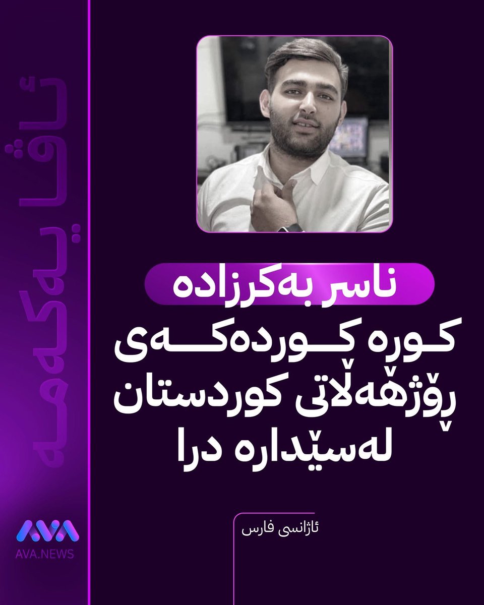 arif qurbany tweet media