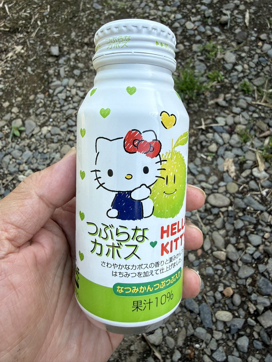 釣迷人 tweet media